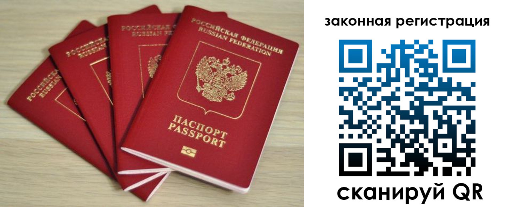 временная регистрация адрес в Карпинске