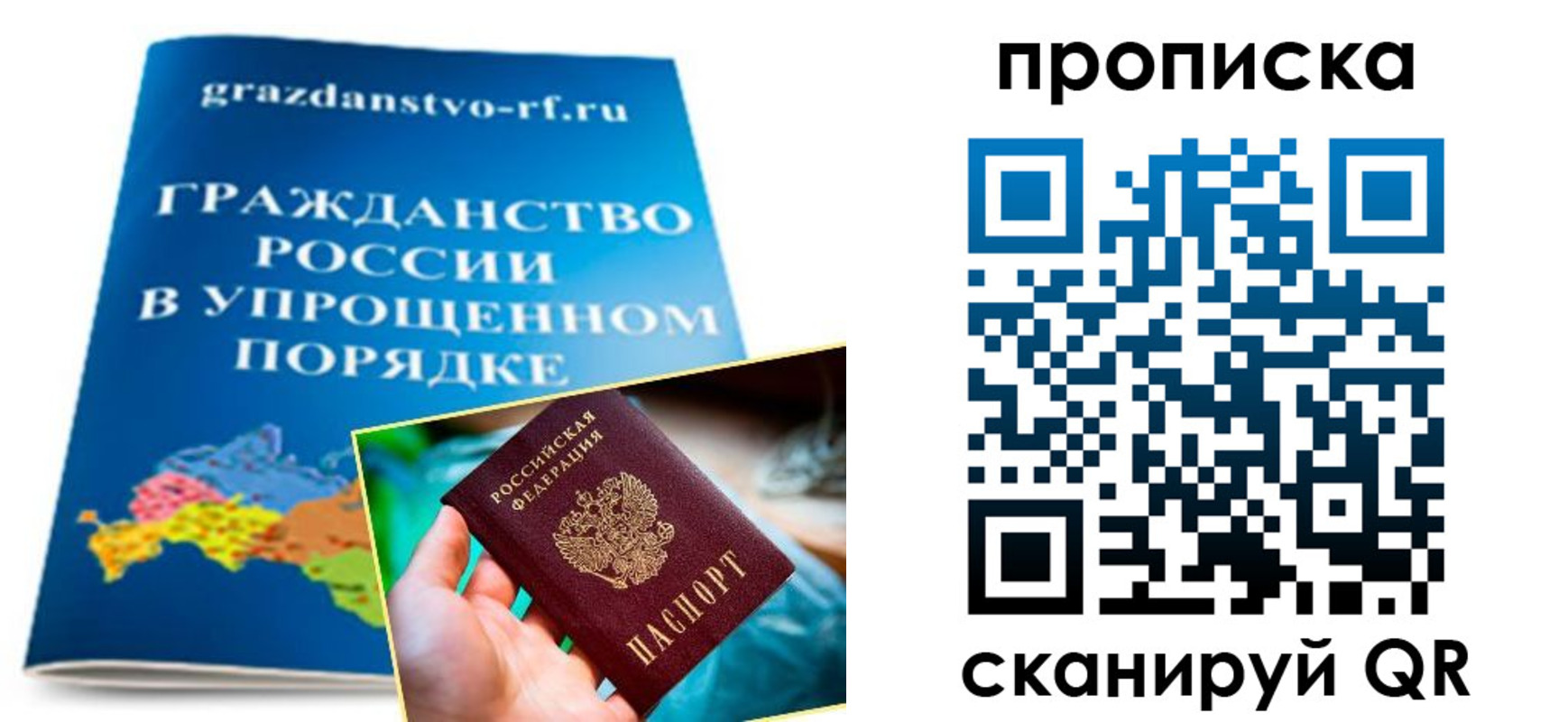 регистрация для дет. сада в Карпинске