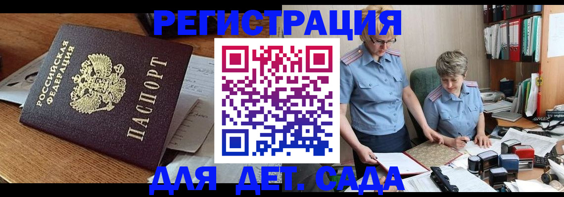 прописка паспорт в Карпинске