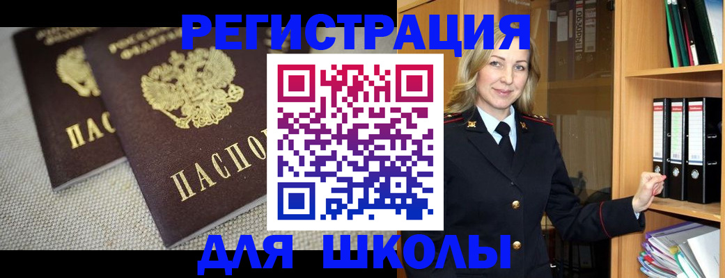 регистрация в Карпинске