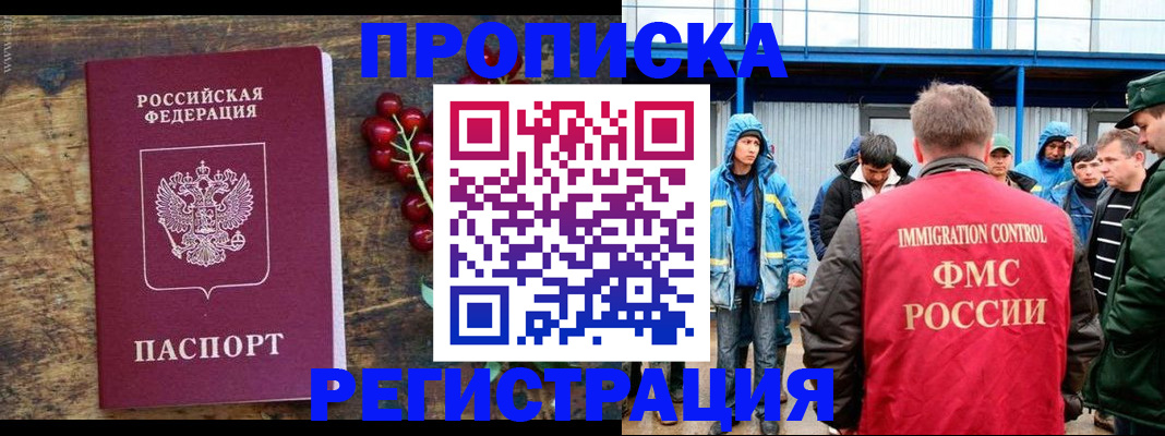 пропишу в квартире в Карпинске