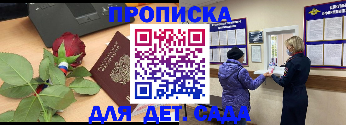 где прописаться в Карпинске